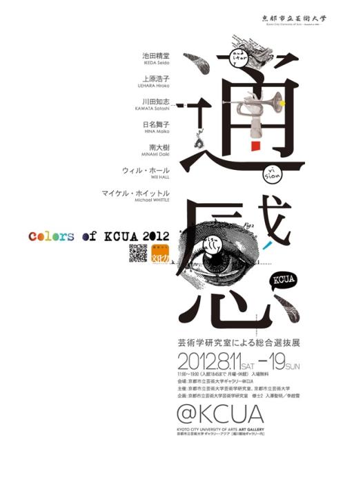韩国同德女子大学文凭毕业证哪里能买到